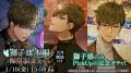 DMM GAMES「夢幻楼と眠れぬ蝶」本日より、狛谷獅子雄