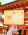 【令和８年新年限定】神戸の生田神社にて新年限定御朱