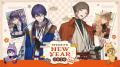 にじさんじより年明けを彩る新グッズが2026年1月1日(
