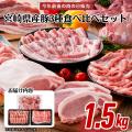 【年末売り尽くし！今年最後の肉の日特別販売（12/29