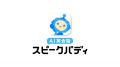 俳優・賀来賢人さん出演の「AI英会話スピークバディ」 俳優・賀来賢人さん出演の「AI英会話スピークバディ」