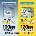 防災トイレの販売数データで振り返る2025年、私たちは