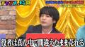 「売れたいからなんでもした」アンジャッシュ・渡部が