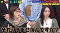 「売れたいからなんでもした」アンジャッシュ・渡部が
