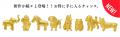 金価格高騰中【お得な価格は年内まで】純金 約1gの縁