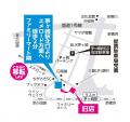 「メガネスーパー茅ヶ崎駅前店」2026年1月2日（金）移