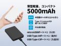 磁気研究所 1月3日(土)より開催『AmazonスマイルSALE