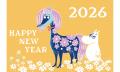 2026年は午年（うまどし）！パーク内の「うま」をご紹