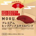 人気インテリアブランド MOGU(R) の福袋が登場！「MOG
