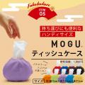 人気インテリアブランド MOGU(R) の福袋が登場！「MOG