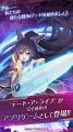 【情報解禁】TVアニメ「デート・ア・ライブ」シリーズ