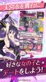 【情報解禁】TVアニメ「デート・ア・ライブ」シリーズ