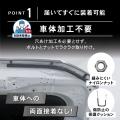 ランクル250専用「バグガード」予約販売開始。ランク