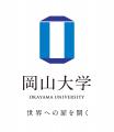 【岡山大学】令和8年度大学入学共通テスト（岡山大学