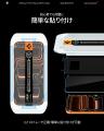 【Spigen】新年の感謝を込めて、楽天ロングセール参加