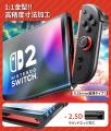 NIMASO Nintendo Switch 2 専用 画面保護 フィルム 新