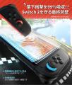 NIMASO Nintendo Switch 2 専用 画面保護 フィルム 新