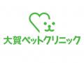 大賀薬局グループの動物病院事業、藤野動物病院を「大