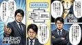 「AIスキルを学んでも稼げない」壁を越えるAI副業サー