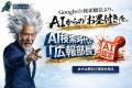 2025年調査で判明、「ググる」時代の終焉とAI検索の覇 2025年調査で判明、「ググる」時代の終焉とAI検索の覇