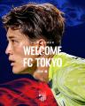 【FC東京】田中颯選手 完全移籍加入のお知らせ