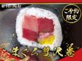 【うまい鮨勘】1/5(月)より恵方巻ご予約開始！「うま
