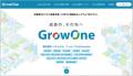 ニッセイコム、基幹業務システム「GrowOne」シリーズ