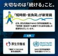 年始の「今年こそ身体を変えたい」に応える！完全マン