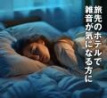 耳をふさがない「Sleeper Speaker」がMakuakeで大反響