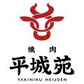 【焼肉 平城苑】最高級和牛を贅沢に使用した、平城苑