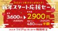 『あすけん』、2026年の健康的な食生活の実現を応援す 『あすけん』、2026年の健康的な食生活の実現を応援す