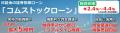 保有株を売らずに融資申込から最短即日で資金調達。個