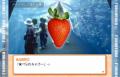 福島の新しいいちご「ゆうやけベリー」1月24日(土)か