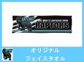 愛知教育大学男子ラクロス部、クラウドファンディング