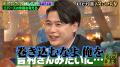 エバース・町田が“生き方に憧れる芸人”を明かす「出待