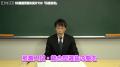 《急転直下》西きょうじ(元東進/元代ゼミ)がSS義塾 《急転直下》西きょうじ(元東進/元代ゼミ)がSS義塾