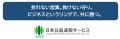 【謹賀新年】鍛え上げたメンタルで、泥臭く結果を。元 【謹賀新年】鍛え上げたメンタルで、泥臭く結果を。元
