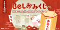 女性向けマンガプラットフォーム『BeLTOON』　12utf-8
