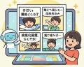 生成AIでつくる「新年の誓いポスター＆4コマ漫画」体