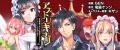 コミックス累計37万部突破!!魅惑のメイドファンタジー