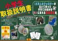 子育てに“正解”はいらない――共感と笑いで寄り添う『小