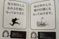 子育てに“正解”はいらない――共感と笑いで寄り添う『小