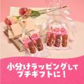 今年は“推しベアー”で楽しむバレンタインを提案utf-8 今年は“推しベアー”で楽しむバレンタインを提案utf-8