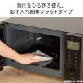 【ニトリ】自動調理メニューを20種類搭載！ カレーや