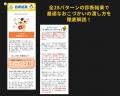 【2026年度税制改正を受けリリース】わが子に最適な渡