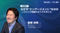 AI・生成AI時代に求められる経営の意思決定と実utf-8 AI・生成AI時代に求められる経営の意思決定と実utf-8