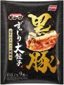 「AJINOMOTO BRANDギョーザ」が進化。ラインナップを 「AJINOMOTO BRANDギョーザ」が進化。ラインナップを