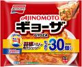 「AJINOMOTO BRANDギョーザ」が進化。ラインナップを 「AJINOMOTO BRANDギョーザ」が進化。ラインナップを