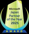 豊田通商システムズ「Microsoft Japan Partner of the 豊田通商システムズ「Microsoft Japan Partner of the