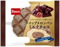 【Pasco】2026年1月の新商品売れ筋ランキング